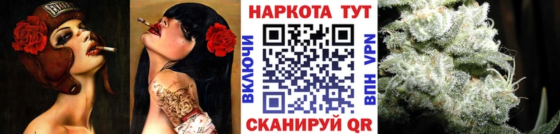 Купить наркотики Гай АМФЕТАМИН Псилоцибиновые грибы Мефедрон ГАШ Кокаин