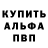 Амфетамин 98% Husky4ik