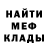 Метадон кристалл ALekS Rogg