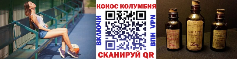 Кокаин 97%  Гай 