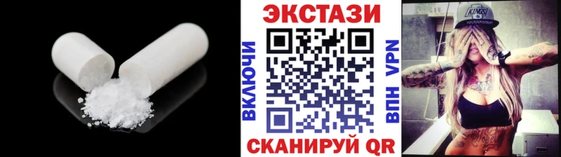 Экстази Cube Гай
