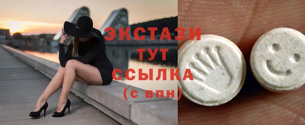 прущие грибы Белокуриха