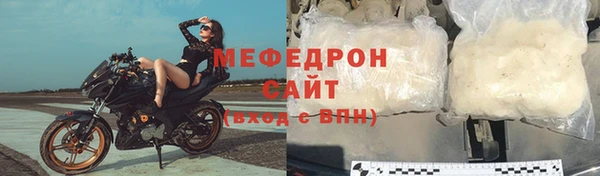 прущие грибы Беломорск