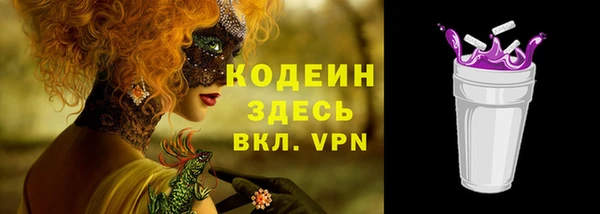 эйфоретик Белоозёрский