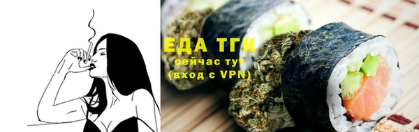 эйфоретик Белоозёрский