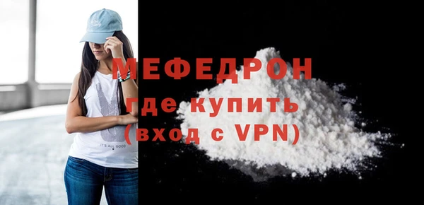 прущие грибы Белокуриха