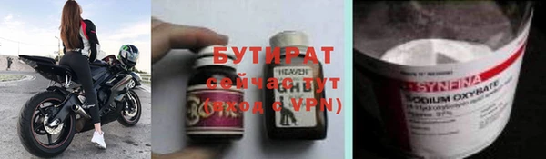 прущие грибы Белокуриха