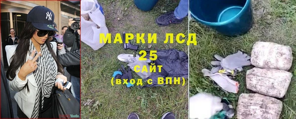 метамфетамин Слюдянка