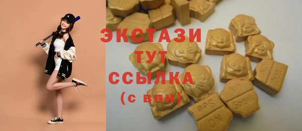 эйфоретик Белоозёрский