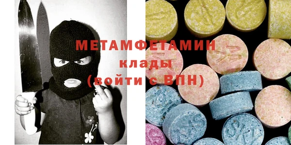 прущие грибы Беломорск