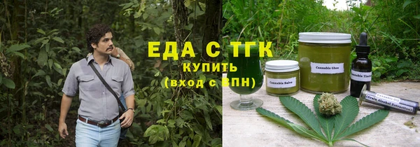 прущие грибы Белокуриха