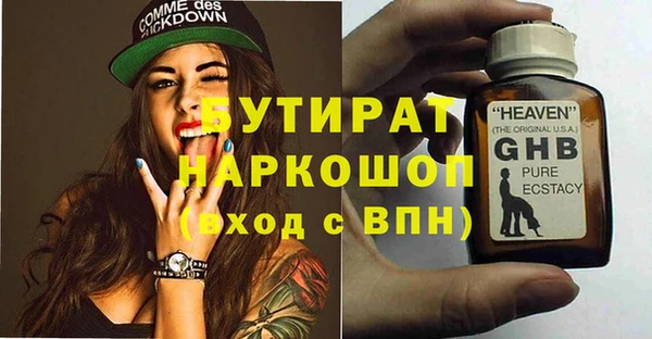 прущие грибы Белокуриха
