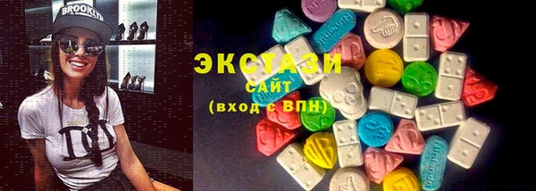 эйфоретик Белоозёрский