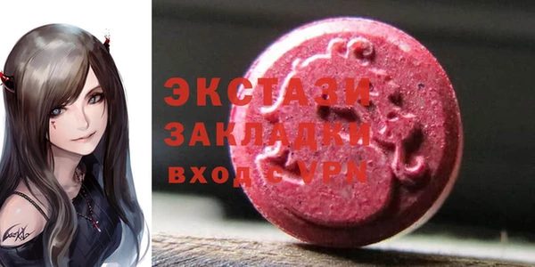 эйфоретик Белоозёрский