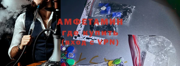 прущие грибы Беломорск