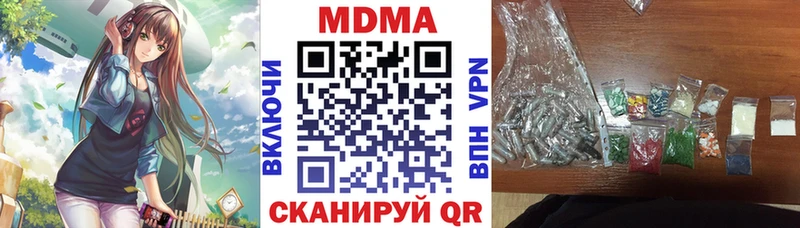 MDMA Molly  blacksprut   Гай 