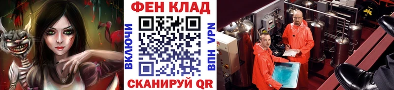 Метамфетамин винт  Гай 