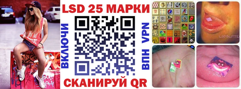 Наркотические марки 1500мкг  MEGA вход  Гай 