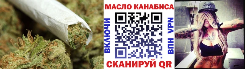 ТГК гашишное масло  где купить наркотик  блэк спрут как зайти  Гай 